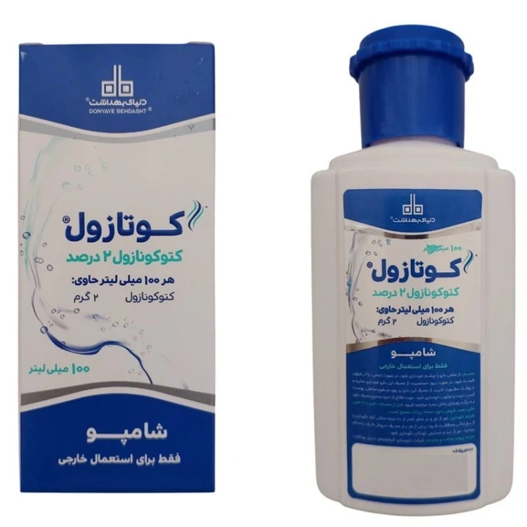شامپو کتوکونازول 2 درصد کوتازول