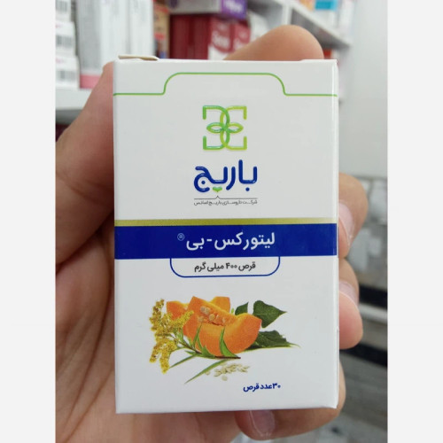 قرص لیتورکس بی باریج اسانس 30 عدد