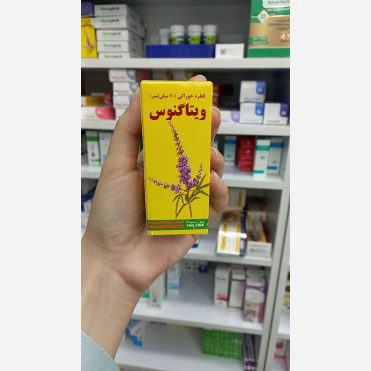 قطره ویتاگنوس پورسینا 30 میلی لیتر