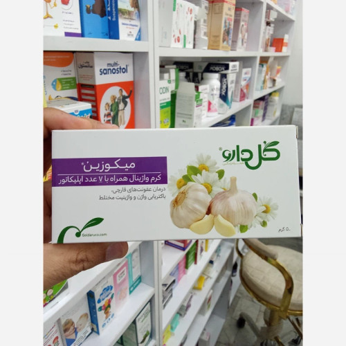 کرم واژینال مایکوگل گل دارو 50 گرم