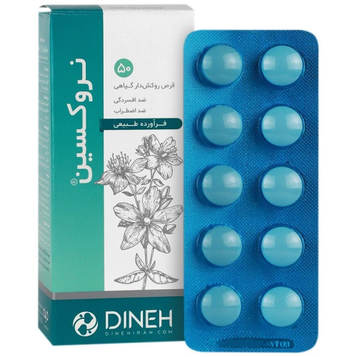 نروکسین دینه 50 عددی