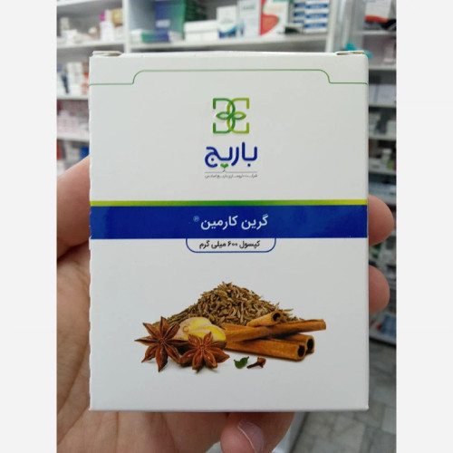 کپسول گرین کارمین باریج اسانس 30 عدد