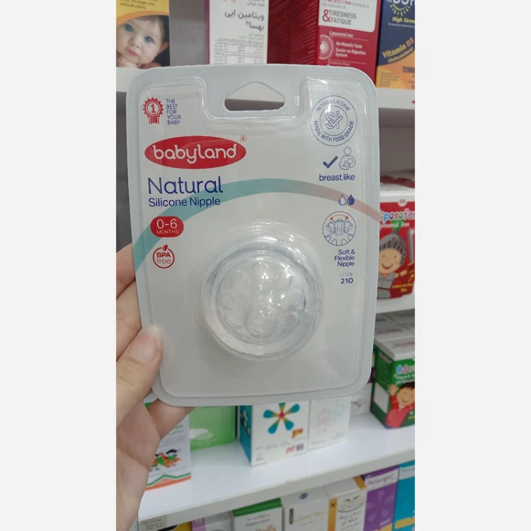 سرشیشه نچرال 0 تا 6 ماه بی بی لند کد 210