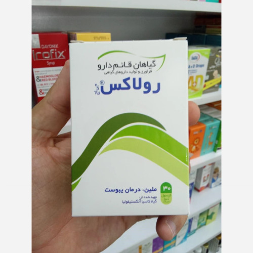 رولاکس 30 عددی