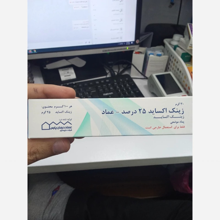 پماد زینک اکساید عماد