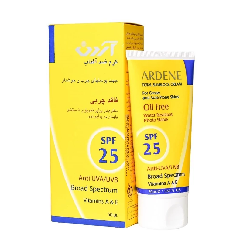 کرم ضدآفتاب بی رنگ آردن spf 25 فاقدچربی 50 گرم