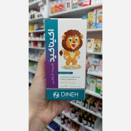 شربت گیاهی اکیناکید دینه 120 میلی لیتر