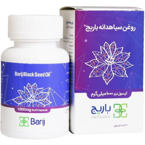 کپسول نرم روغن سیاه دانه 1000 میلی گرم باریج اسانس 30 عدد
