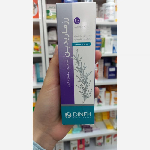 کرم رزماریدین دینه 30 گرم