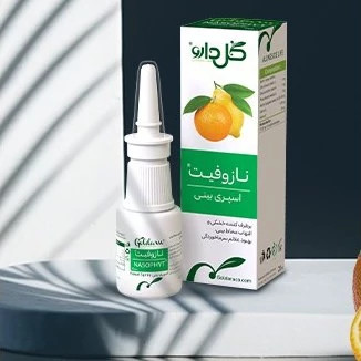 اسپری بینی گیاهی نازوفیت گل دارو 20 میلی لیتر