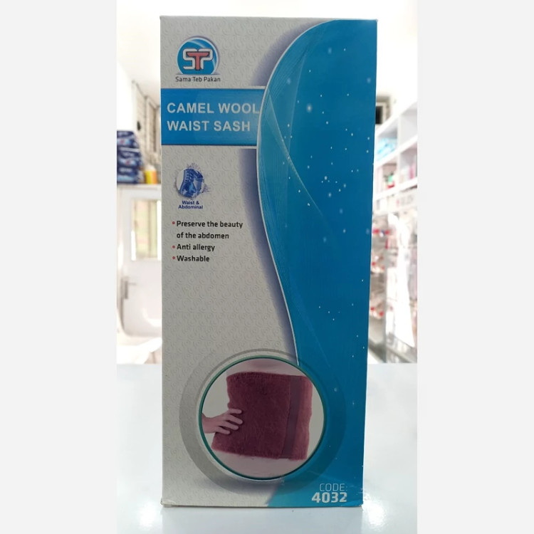 گرمکن کلیه شتری سماطب کد 4032