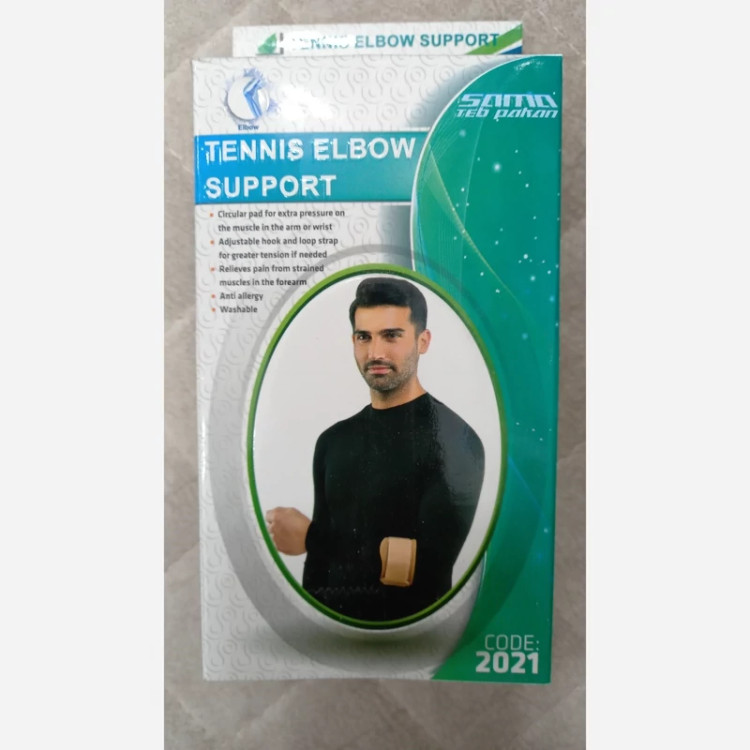 تنیس البو ساپورت سماطب کد 2021