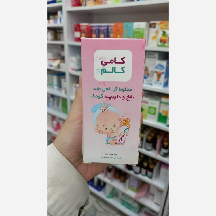 شربت کامی کالم بی اس کی 120 میلی لیتر