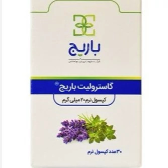کپسول نرم گاسترولیت باریج اسانس 30 عدد
