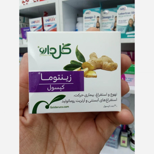 کپسول گیاهی زینتوما 250 گل دارو 30 عدد
