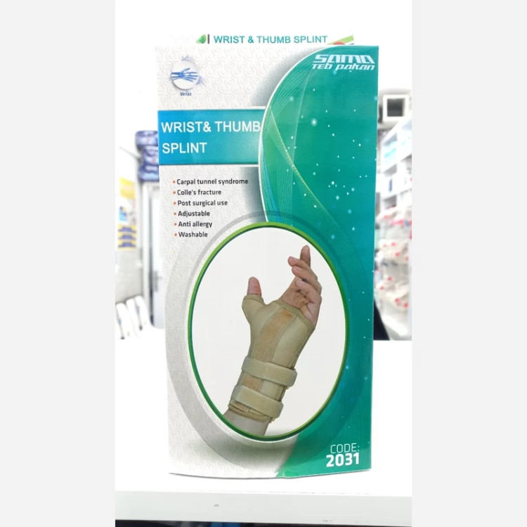 مچ شست بند آتل دار سماطب کد 2031