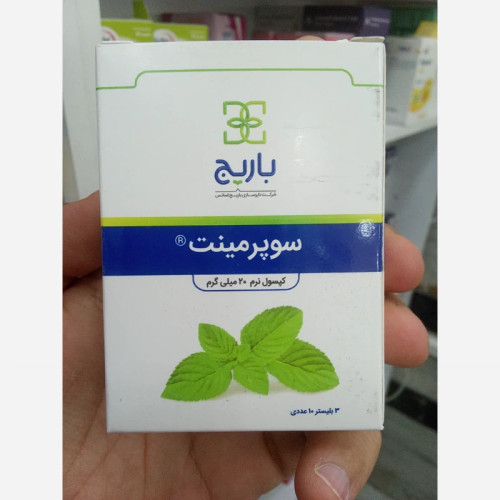 کپسول نرم سوپرمینت باریج اسانس