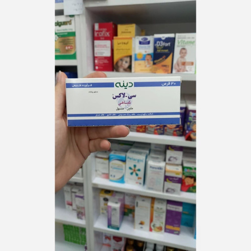 قرص سی لاکس گیاهی دینه 30 عددی
