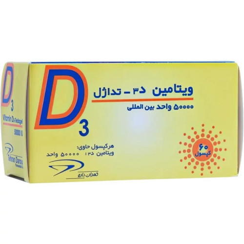 ویتامین D3 50000 ژله ای تهران دارو