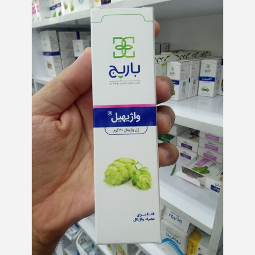 ژل مرطوب کننده واژینال واژیهیل باریج اسانس 30 گرم