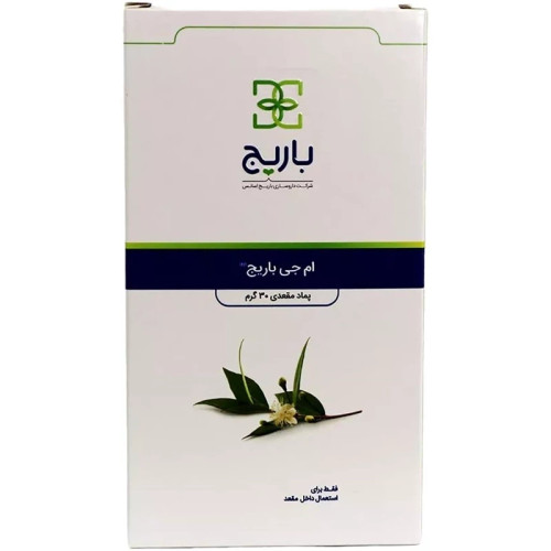 پماد مقعدی ام جی باریج اسانس