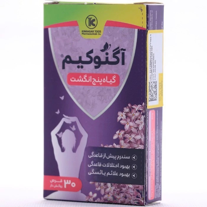 قرص آگنوکیم کیمیاگر طوس برای کمک به تنظیم چرخه قاعدگی