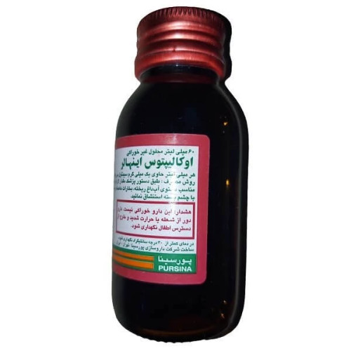 محلول اینهالر اکالیپتوس پورسینا 60 میلی لیتری غیر خوراکی