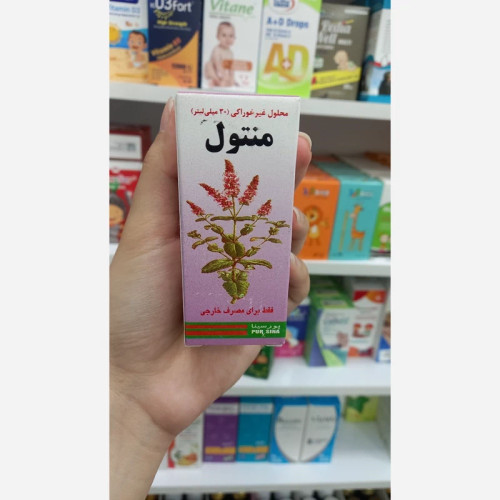 محلول غیر خوراکی منتول پورسینا 30 میلی لیتری برای تسکین دردهای عضلانی و تنفسی
