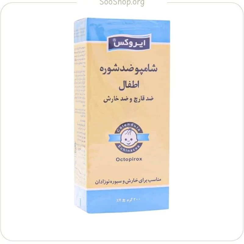 شامپو ضد شوره بچه ایروکس ۲۰۰ گرم نمای ۳