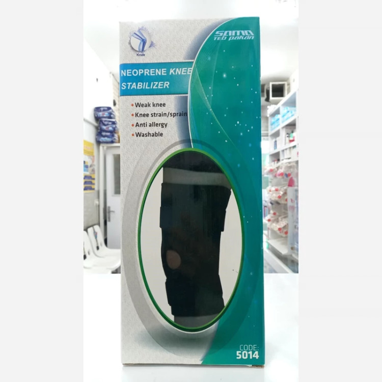 زانوبند چهار فنره نئوپرن سماطب کد 5014
