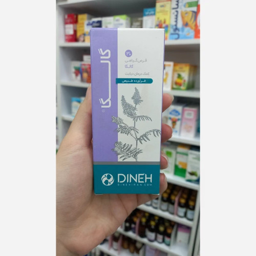 قرص گالگا دینه 30 عددی