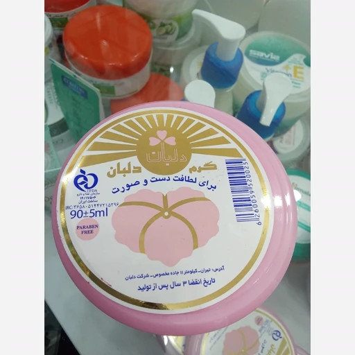 کرم مرطوب کننده کاسه ای دلبان 90 میلی لیتر پوست | داروروم