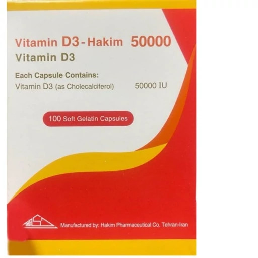 کپسول ویتامین D3 50000 حکیم 100 عددی
