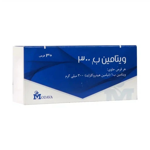 قرص ویتامین B1 300 مداوا 30 عددی