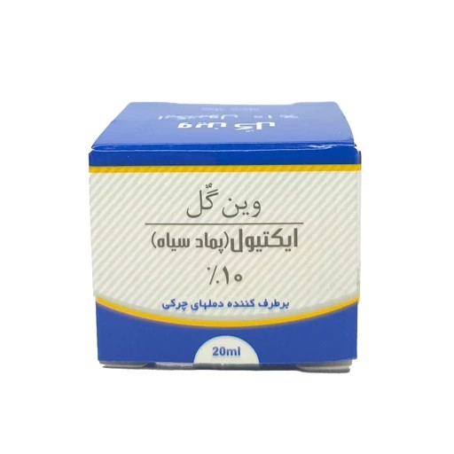پماد سیاه اکتیول وین گل