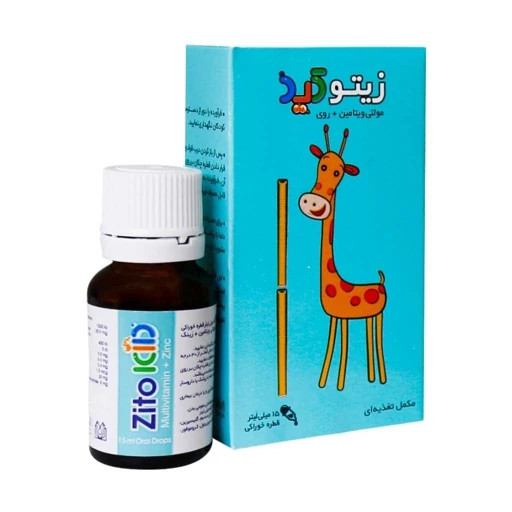 قطره مولتی ویتامین زیتوکید