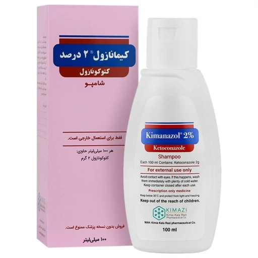 شامپو کتوکونازول 2 درصد کیمیا کالای رازی