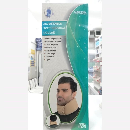 گردنبند طبی نرم قابل تنظیم سماطب کد 1023