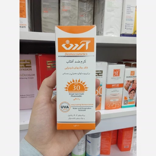 کرم ضد آفتاب رنگی آردن SPF30 مناسب پوست نرمال و حساس