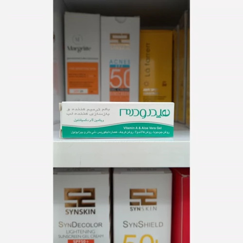 بالم ترمیم کننده لب هیدرودرم