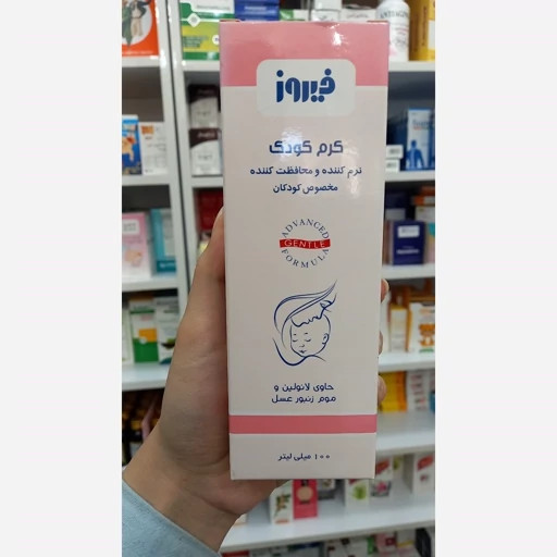 کرم محافظت کننده و نرم کننده پوست کودک فیروز