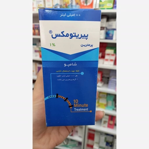 شامپو پیریتومکس 1 درصد