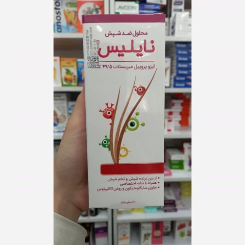 محلول ضد شپش نایلیس 100 میلی لیتر