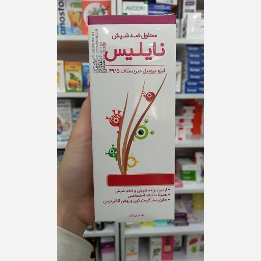 محلول ضد شپش نایلیس 100 میلی لیتر