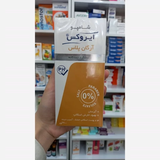شامپو آرگان پلاس ایروکس 200 گرم