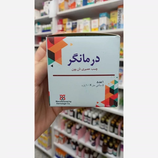 چسب حصیری نان وون درمانگر 5 سانت