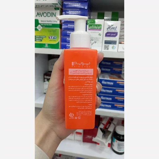 ژل لایه بردار ویتامین C پرایم برای روشن شدن و شفافیت پوست