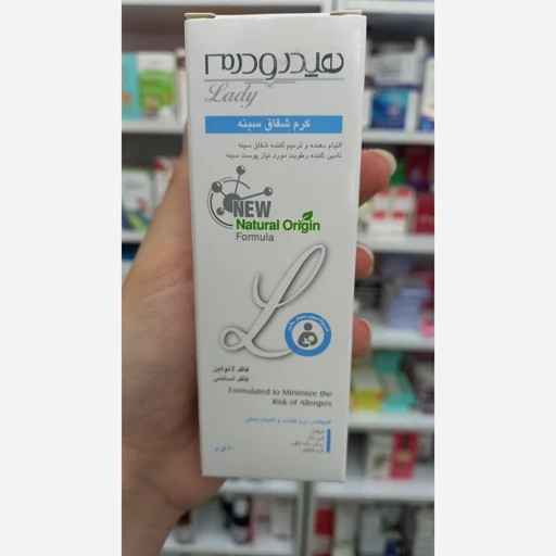 کرم شقاق سینه هیدرودرم 30 گرمی