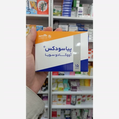 کپسول پیاسودکس اکسیر 15 عدد