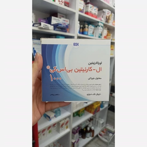 محلول خوراکی ال کارنیتین 1000 بی اس کی برای افزایش انرژی و چربی سوزی
